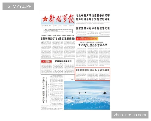 欧冠将从下赛季试行“蓝牌”制度，临时罚下10分钟