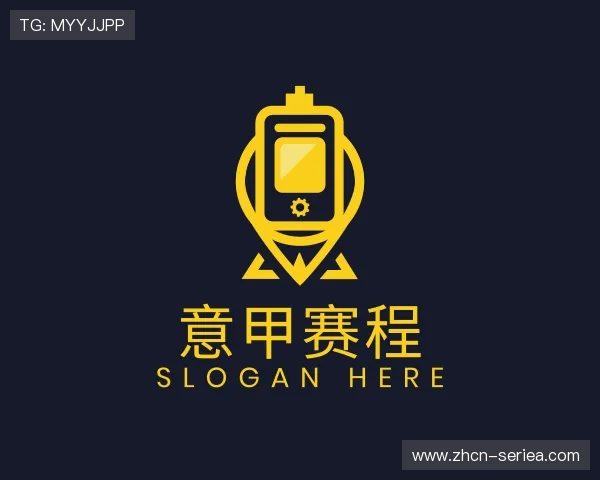 解读意甲直播